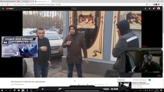 🔴 Kalashzor смотрит Как получить по голове без смс и регистрации смотреть онлайн