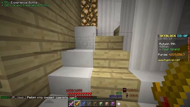ТОП МЕЧ 55 000 000 - MIDAS SWORD! ТЕПЕРЬ Я БОМЖ В МАЙНКРАФТ! (ХАЙПИКСЕЛЬ СКАЙБЛОК) смотреть онлайн