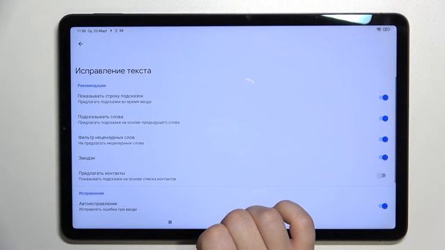 Как включить или выключить Т9 на XIAOMI Pad 5 смотреть онлайн