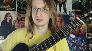 Уроки гитары. Аккорды на 3 струнах в форме Gm.