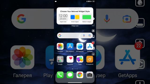 топ сногошибательная тема для вашего MIUI 12.5 и MIUI 13