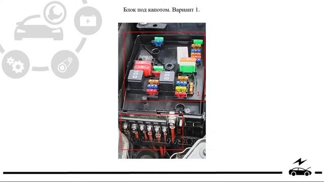 Предохранители и реле Фольксваген Тигуан 1 со схемами и назначением смотреть онлайн