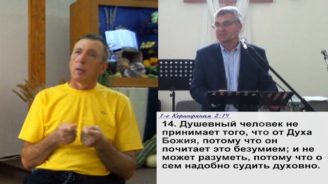 Проповедь (03.10.2021. Ефесянам 1:15-23. О благодарности в праздник жатвы) смотреть онлайн