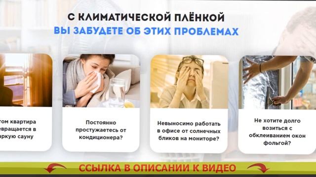 Тонировочные пленки ? Зеркальная пленка Бишкек смотреть онлайн