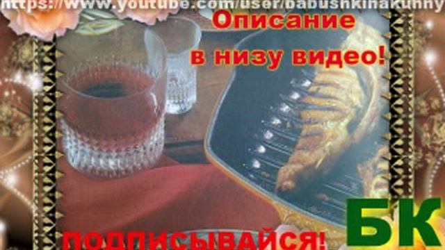 Смотреть как сделать Отбивнаю смотреть онлайн