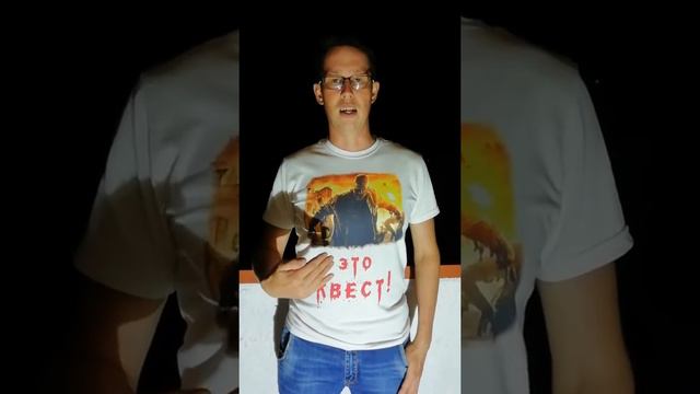 Отзыв о продвижении квеста "В гостях у Зомби" | Александр Кузовков смотреть онлайн