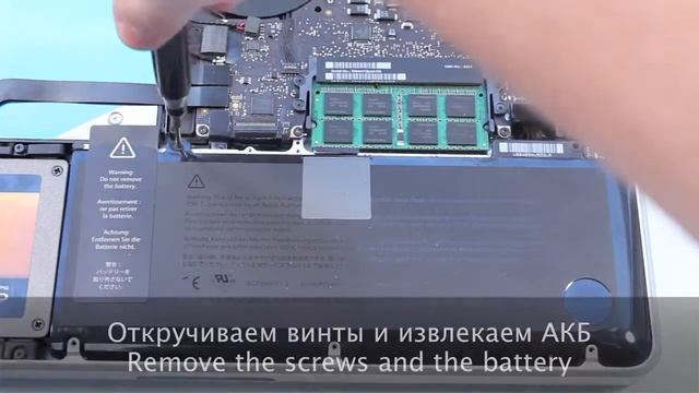 Ремонт MacBook Pro Unibody 13" 2010 замена dvd привода (dvd drive disassembly) смотреть онлайн