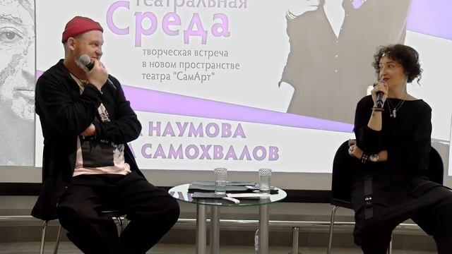 Татьяна Наумова и Павел Самохвалов | Орфей и Эвридика смотреть онлайн