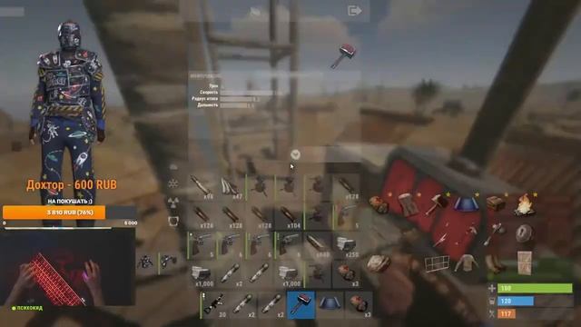 Стрим / ПУСТЫННЫЕ БУДНИ на КЛАССИКЕ в Rust / Раст смотреть онлайн