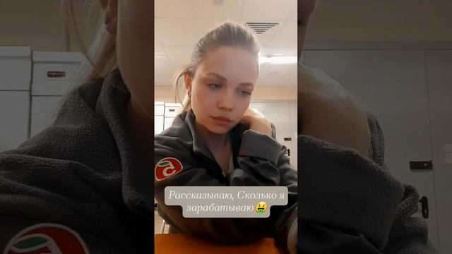 Вся правда, сколько зарабатывают в Пятерочке?, ну просто неприлично много)))) все к нам)))