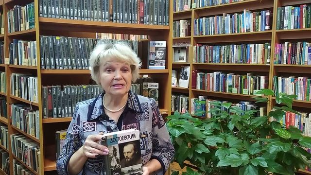 Ф.Достоевский смотреть онлайн