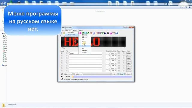 Светодиодный бейдж. смотреть онлайн