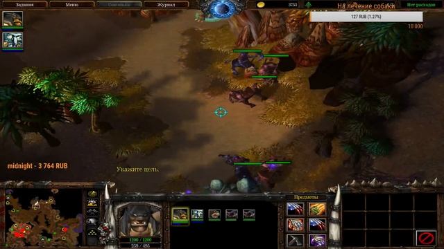 Прохождение кАмпании [Рексар] Warcraft 3 The Frozen Throne смотреть онлайн
