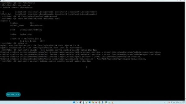Установка ZABBIX 6.4 [ NGINX & PostgreSQL 15.3 ] в Oracle Linux 9.2