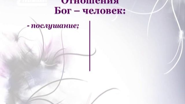 PT208 Rus 1 Два подхода в консультировании смотреть онлайн