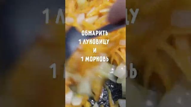 #shorts Вкусный картофельный суп без мяса. Овощной суп с вермишелью смотреть онлайн