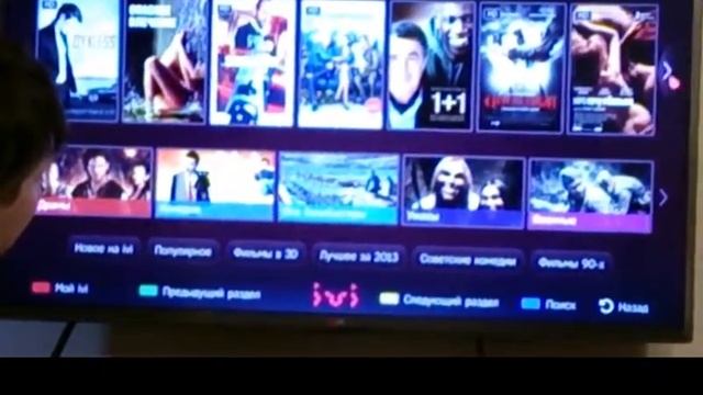 Телевизор lg 42lb650v смотреть онлайн