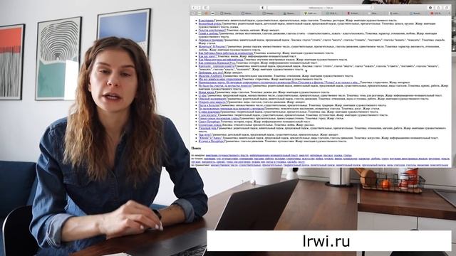 Как ИЗУЧАТЬ русский язык САМОСТОЯТЕЛЬНО? смотреть онлайн