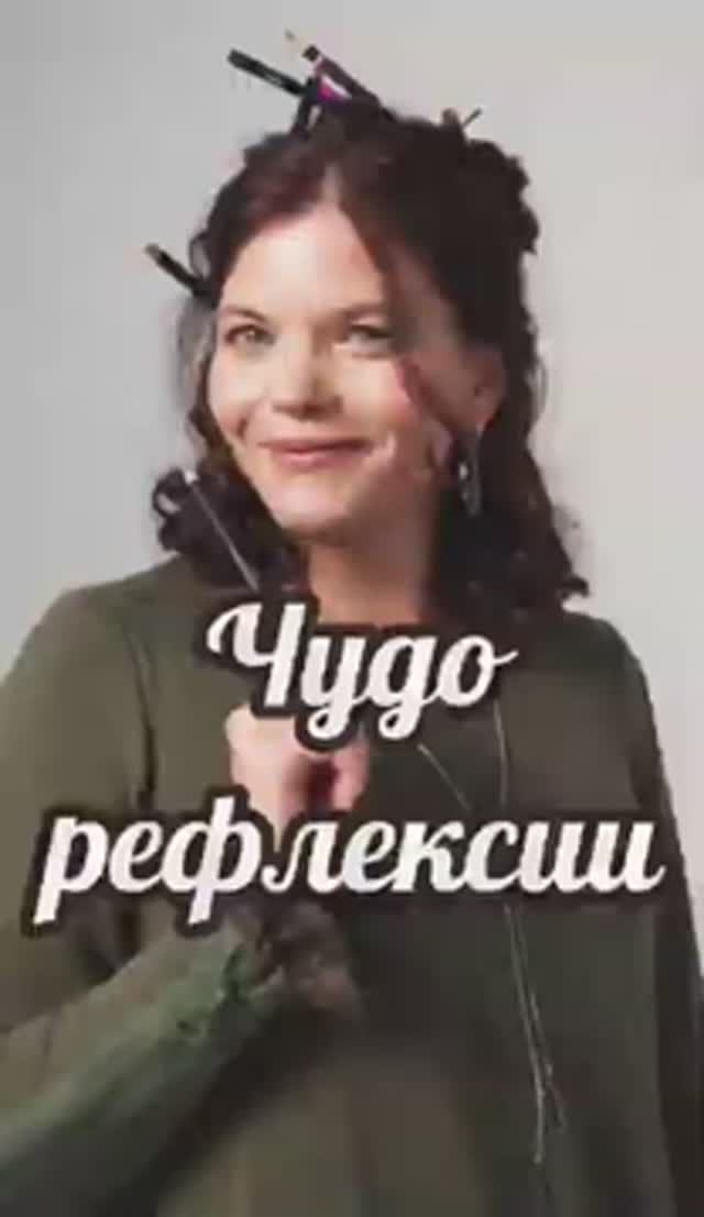 Чудо рефлексии #нейрографика #мышлениеуспеха #нейрографика_с_аленойпоходневой #нейрографикаонлайн смотреть онлайн