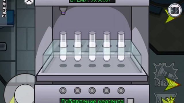 Выполняю все задания в among us на карте the skeld смотреть онлайн