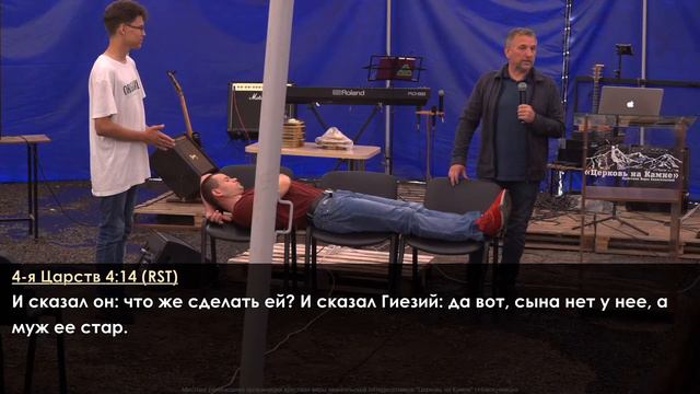 Вечеря Господня 06.07.2022 смотреть онлайн