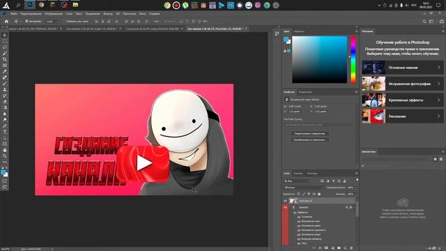 ???ТУТОРИАЛ ПО ПРЕВЬЮ + ДИЗАЙН ПАК??? смотреть онлайн