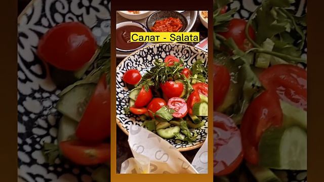 Завтрак в Турции 😋 смотреть онлайн
