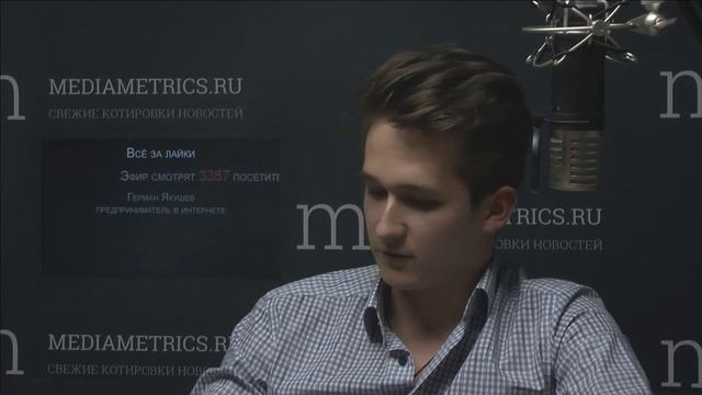 Всё за лайки. О ботах, лайках, школьниках, скриптах. смотреть онлайн