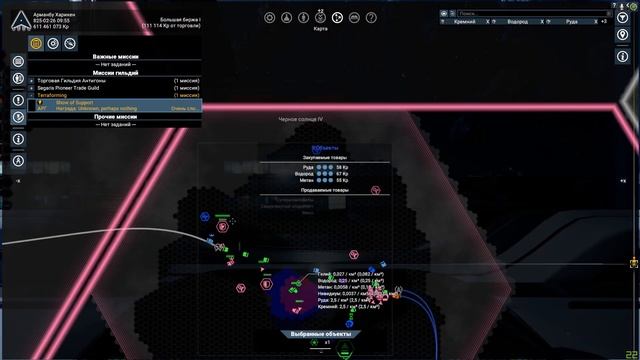 X4: Foundations - Играем в Cradle of Humanity - 11 часть - Терраформирование в Черном Солнце смотреть онлайн