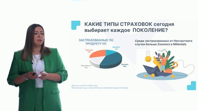 ReForum "Что значит безопасность для нового поколения" смотреть онлайн