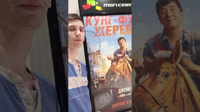 SmartОбзор фильма 