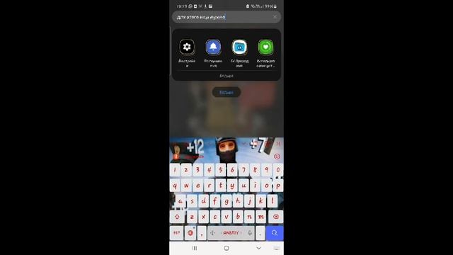 Как скачать Сборку Берлоги? На 11 Андроид? | Сборка Берлоги | 11 Android | смотреть онлайн
