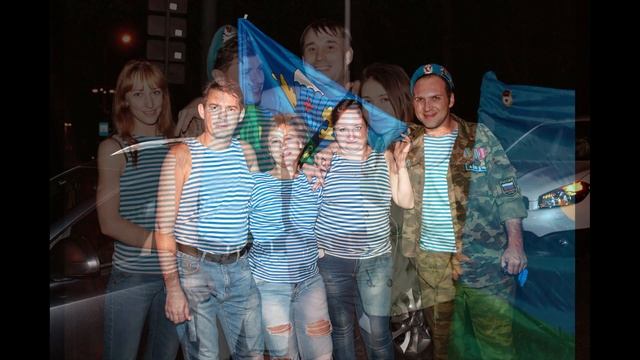 Ночь ВДВ в Москве (слайд-шоу в 4К) 2018 год смотреть онлайн