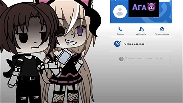 — Смотрим как подписывали меня в getcontact...😱 смотреть онлайн