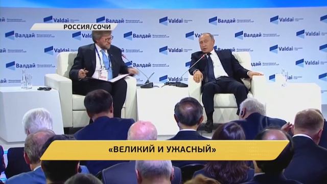 Новое время. 18 октября 19:30 смотреть онлайн