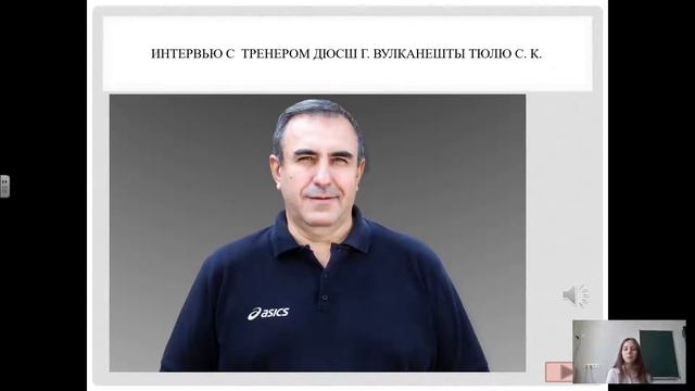 Волейбол - шаг к здоровью! смотреть онлайн