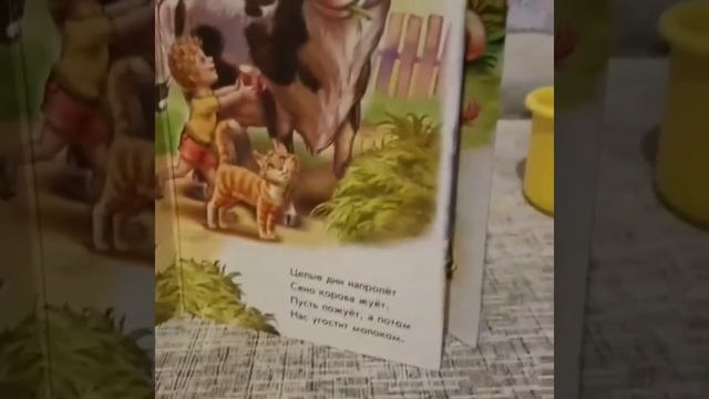 Детская сказка для самых маленьких про зверят смотреть онлайн