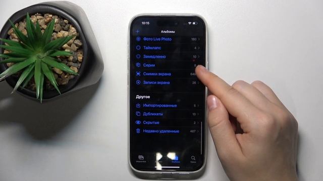 iPhone 15 | Как восстановить удаленные фото из корзины на iPhone 15 - Восстановление фото и видео смотреть онлайн