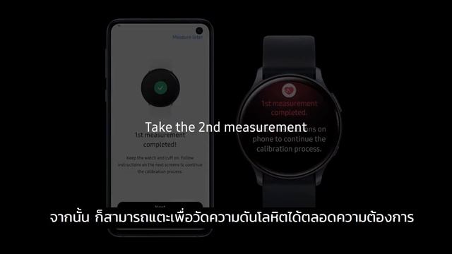 แอพ Samsung Health Monitor วัดความดันโลหิต смотреть онлайн