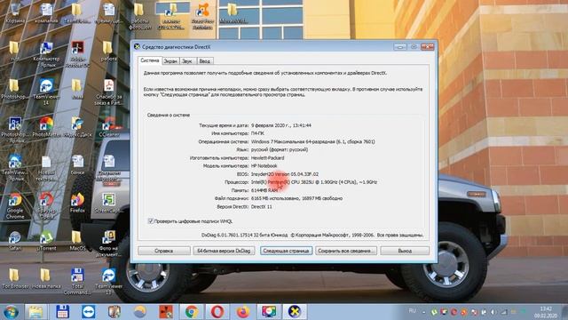 Как проверить характеристики компьютера смотреть онлайн