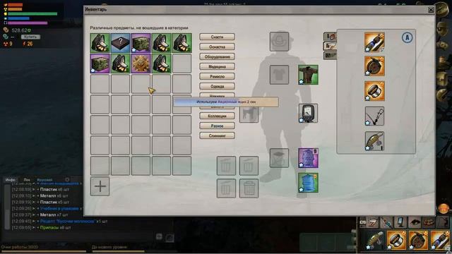 Atom Fishing 2 Открываем акционные ящики смотреть онлайн