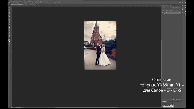 Объектив Yongnuo YN35mm f/1.4 Canon EF-EF-S (детализация) смотреть онлайн