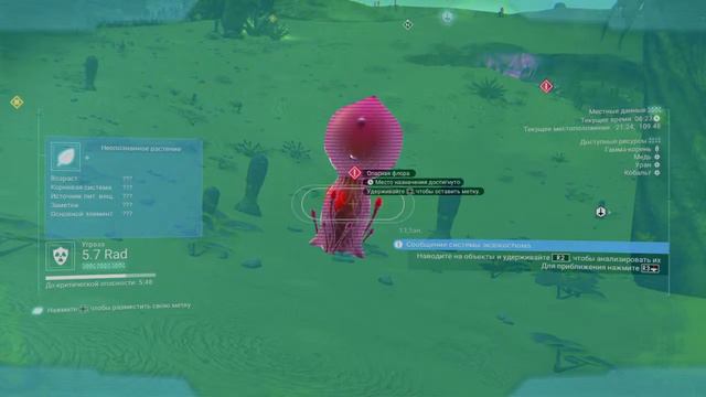 No man`s sky смотреть онлайн