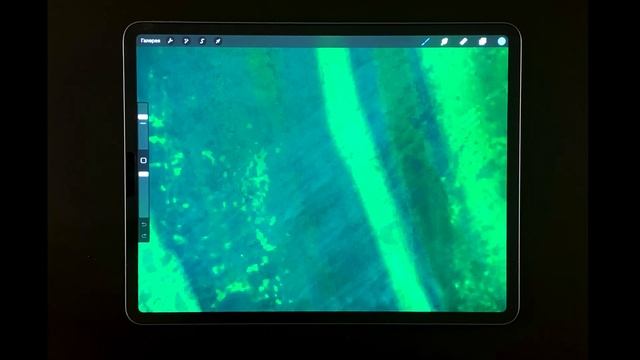 Навигация в Procreate смотреть онлайн