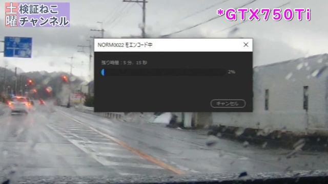 【GPU動画書き出し】エントリーグラボはAdobe Premiereの「書き出し」に使えるのか？ Core I7 (?) Vs GTX1650 GTX1050Ti などを検証！！ 【NVENC】