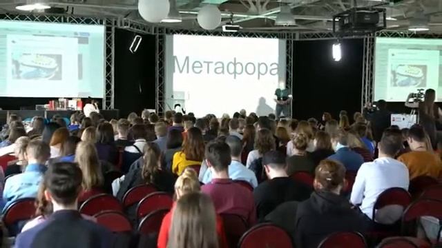 Что такое метафора - определение, пример смотреть онлайн