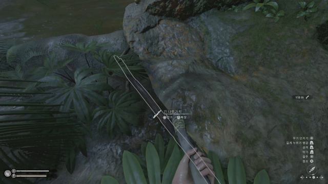 #2 PS5 Green Hell_그린 헬 [푸른 지옥] 생존:1일_나는 자연인이다_집터 찾기 46'W 26'S (엉가라카 마을) 생존은 기본.. 집을 지어보자! смотреть онлайн