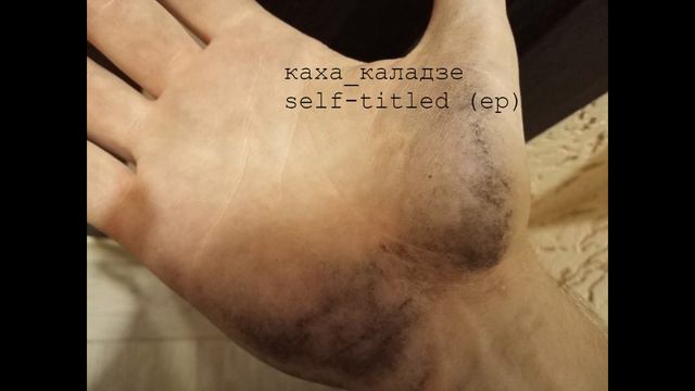 каха_каладзе — вкус смотреть онлайн