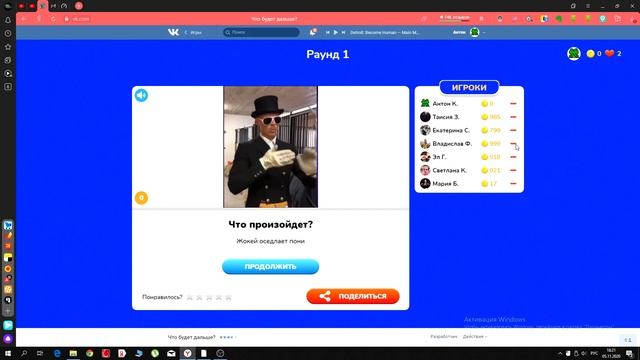 Яндекс Алиса играет в игры вк смотреть онлайн