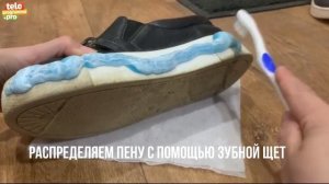 Как отмыть белую подошву
